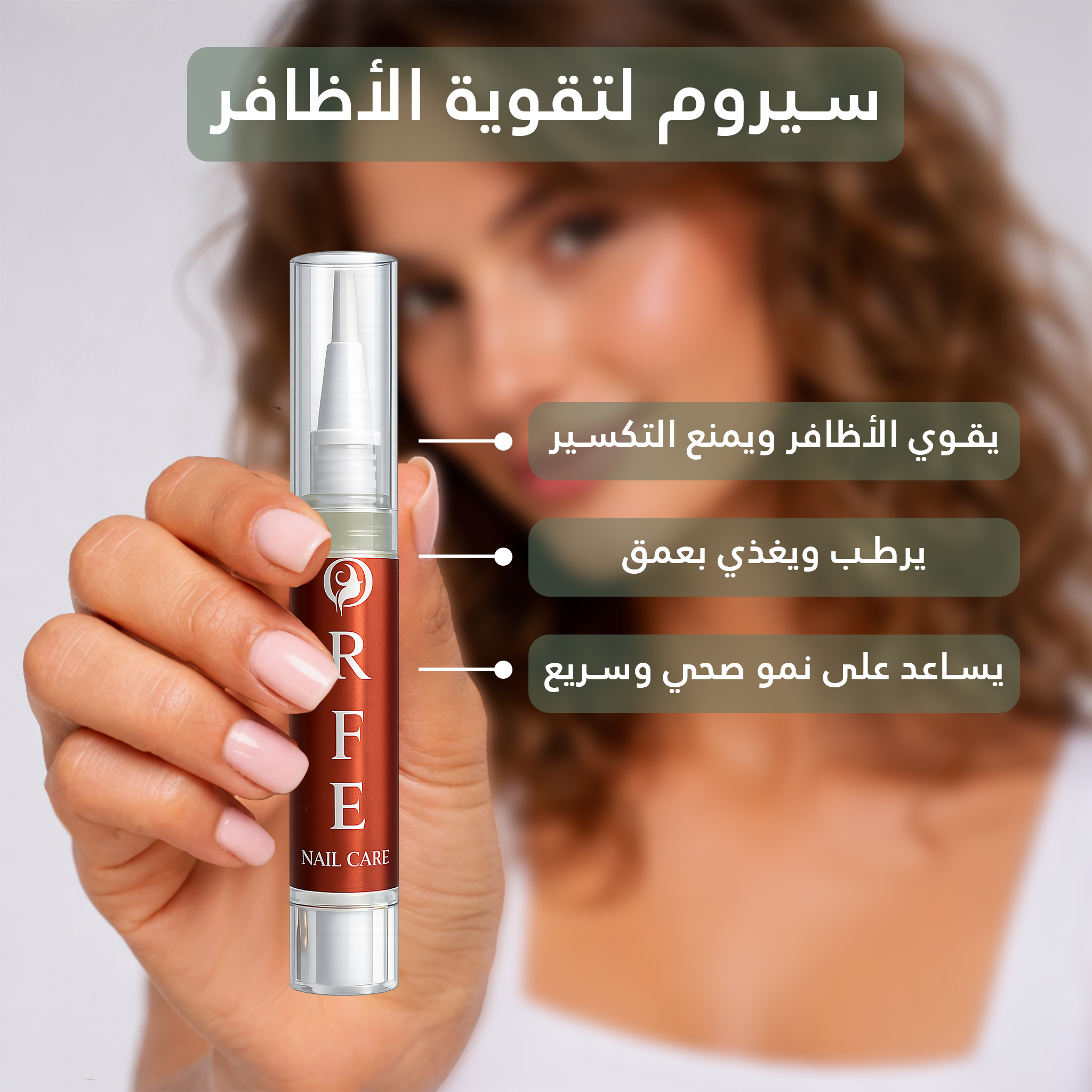 Orfe Nail Serum